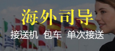 簽證