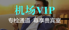 簽證