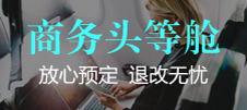 簽證