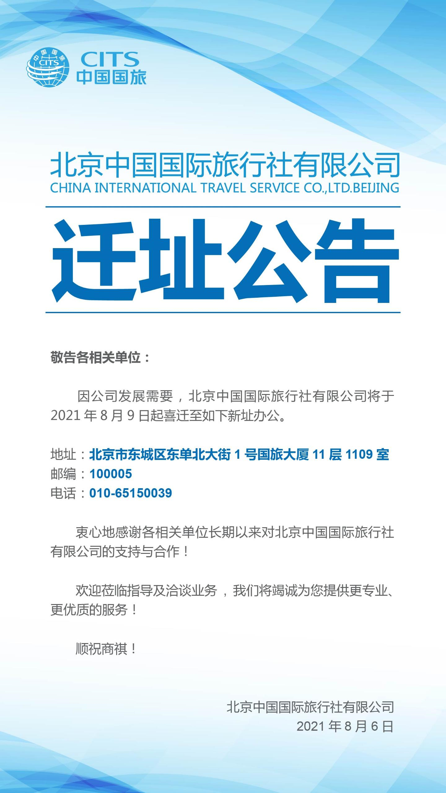 QQ圖片20210806092820